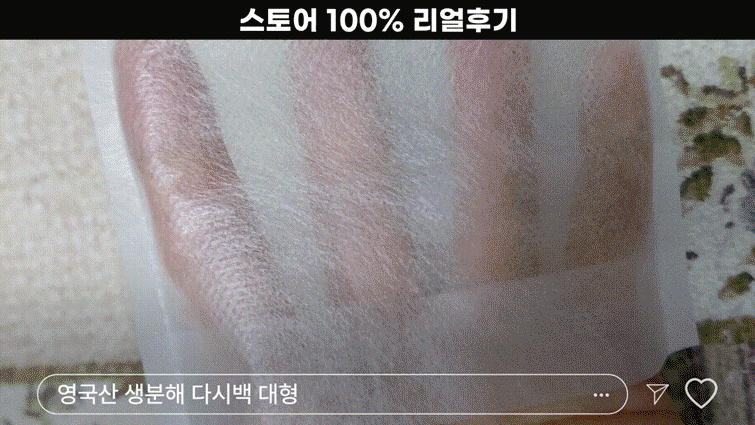 생분해 다시백 대형 32매 육수망 국물팩 우림망 국물백 육수용 국물용팩 거름망 - 상세 이미지 5