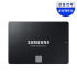 삼성전자 삼성 870 EVO SATA 내장 SSD 250GB 개봉기 | 실사용 후기 썸네일
