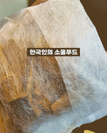 다시백 소형 50매 육수망 다시팩 찻잎거름망 공티백 국물망 국물백 육수용 - 상세 이미지 5