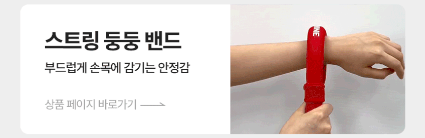 위크나인 방수케이스 휴대폰 스마트폰 워터파크 물놀이 노샘케이스 스트링 둥둥밴드 스트랩 세트 판매처 상세 정보 이미지 2