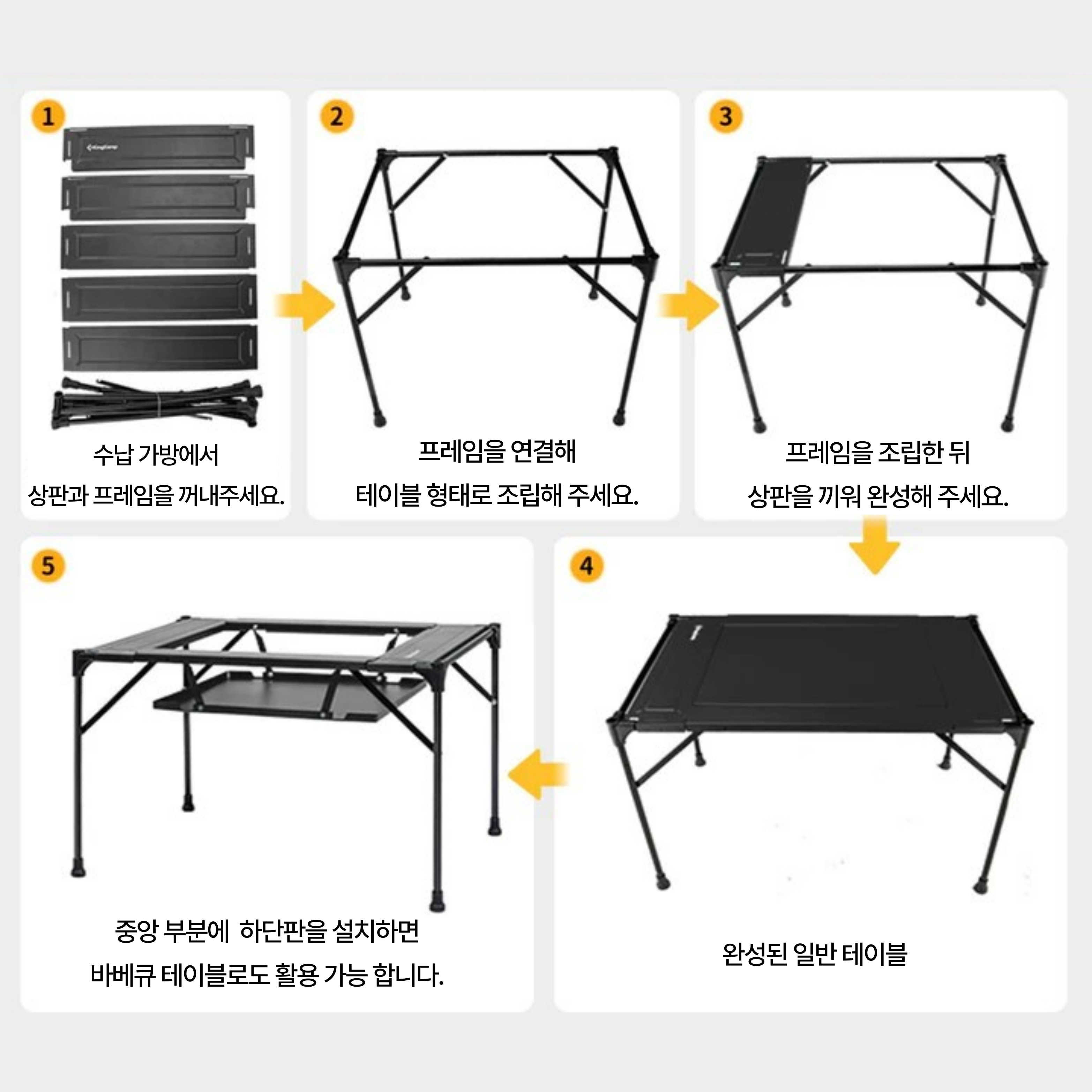 킹캠프 캠핑 화로 테이블 불멍 바베큐 겸용 다용도 테이블 KC1911 LOESS C10