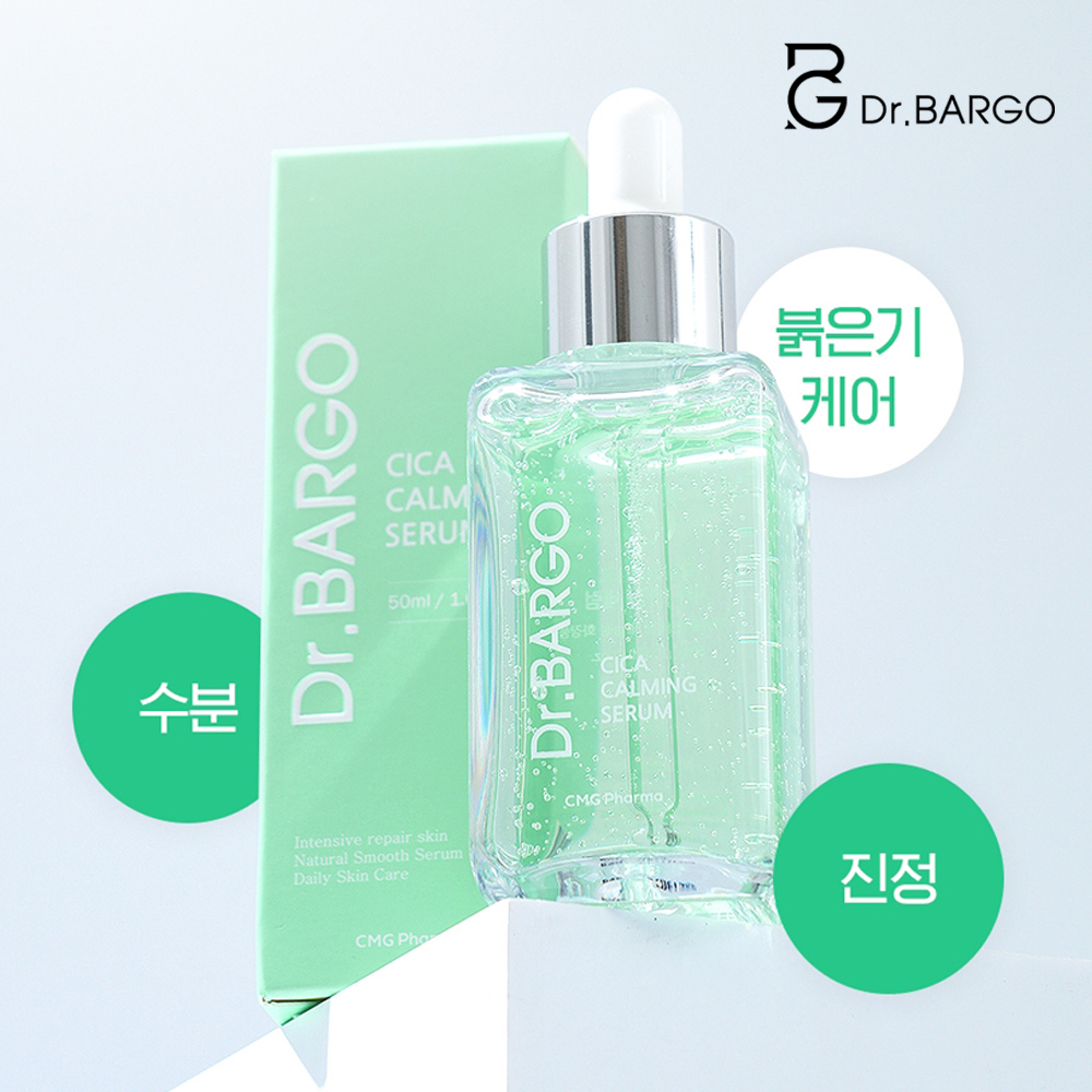 히알루론산 시카 카밍 세럼 모공 잡티 흔적 수분 진정 미백 앰플 - 상세 이미지 2