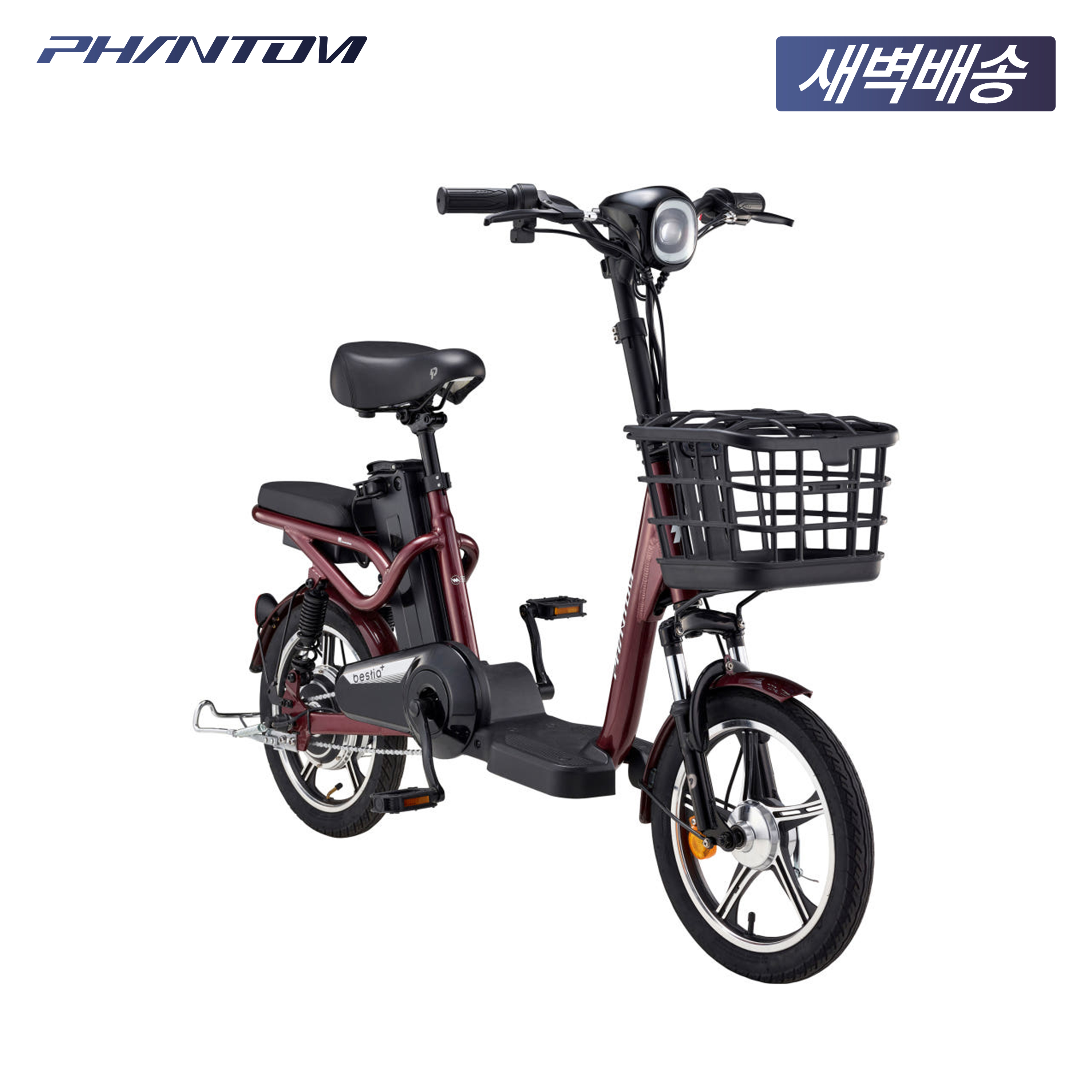 2025 팬텀 베스티아 플러스 - 100% 완조립 알루미늄 프레임 바구니 전기 자전거