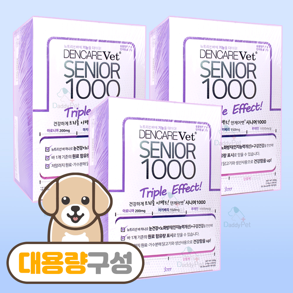 덴케어벳 대용량 구성 그린케어 60개입(30p x 2박스) 강아지 반려견 구강 관리 개껌 치석제거 - 상세 이미지 5