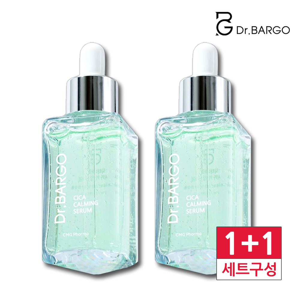 1+1 히알루론산 시카 카밍 세럼 모공 잡티 흔적 수분 진정 미백 앰플