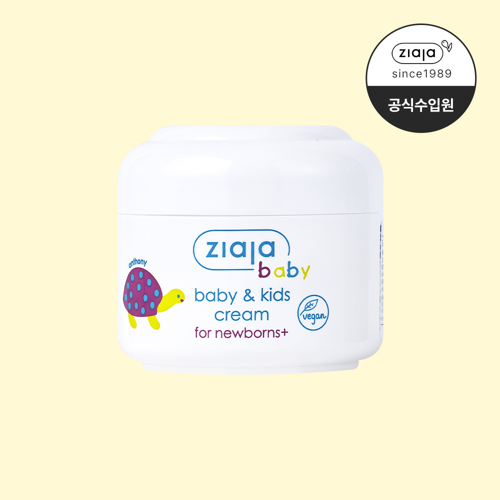 지아자 베이비 아기크림 유아 키즈 보습크림 50ml