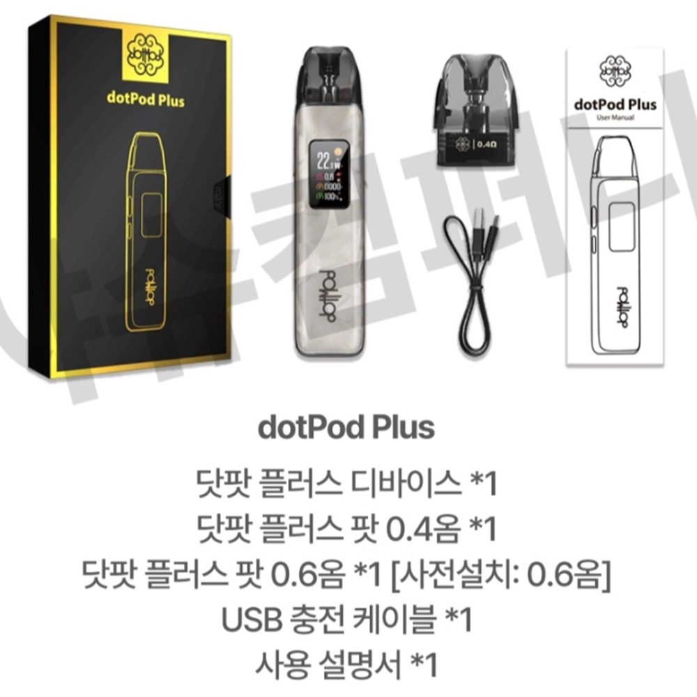 닷모드 닷팟 플러스 입호흡 액상 전자담배 전담 기기 기계