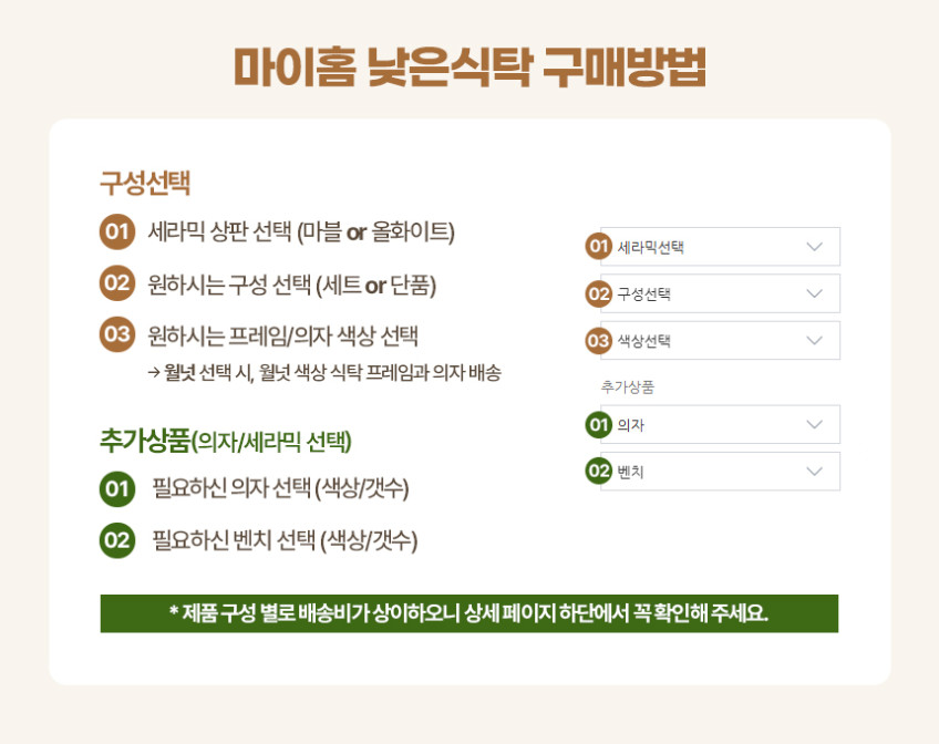 헤닝 마이홈 마블 세라믹 4인 낮은식탁 세트 1400 의자2 벤치1 내추럴 판매처 상세 정보 이미지 1