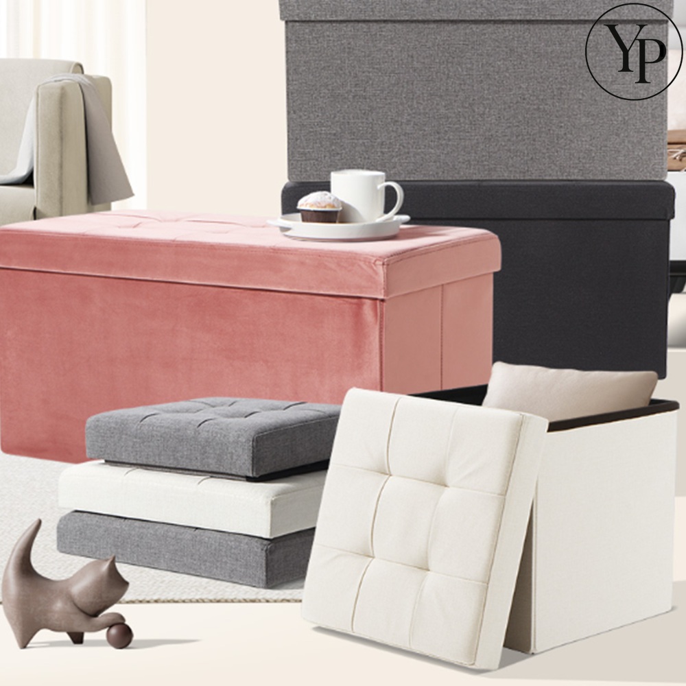 패브릭 스툴 의자 모던 수납 체어 현관 신발장 거실 낮은 사각 소파발받침 보조의자