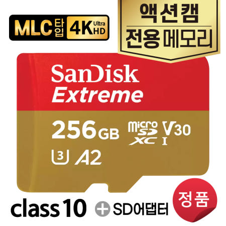 드리프트 고스트 XL PRO 자전거 바이크 메모리카드 SD카드 4K영상