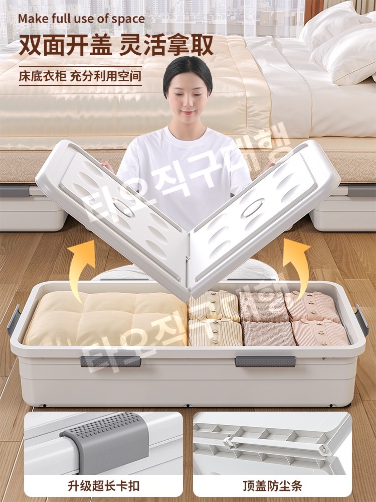 침대하부수납장 정리 정리함 얕은수납장 슬림 틈새 언더베드 수납 의류함 원룸 - 상세 이미지 4