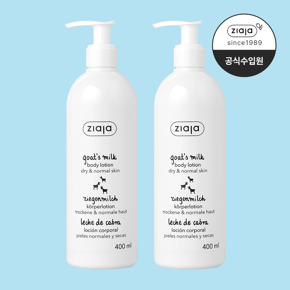 지아자 산양유 바디로션 밀크프로틴 향좋은바디로션 피부보습제 400ml 1+1