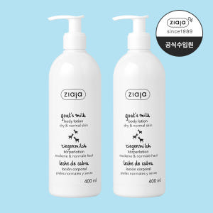 지아자 산양유 바디로션 밀크프로틴 향좋은바디로션 피부보습제 400ml 1... 솔직 후기 | 피부 타입별 분석 - 상품 이미지 1