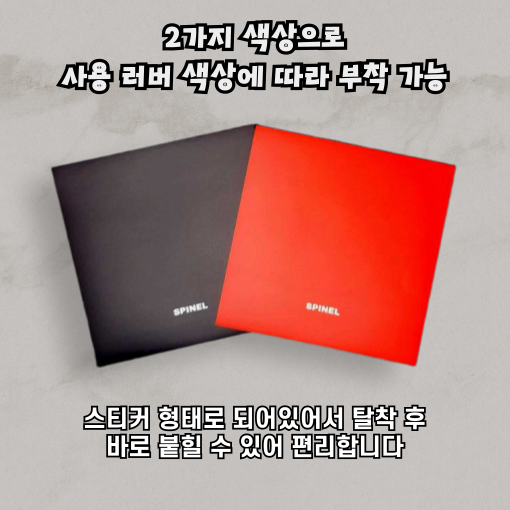 [스피넬] 스피넬 V 펜홀더 라켓 백시트(레드/블랙) - 상세 이미지 4