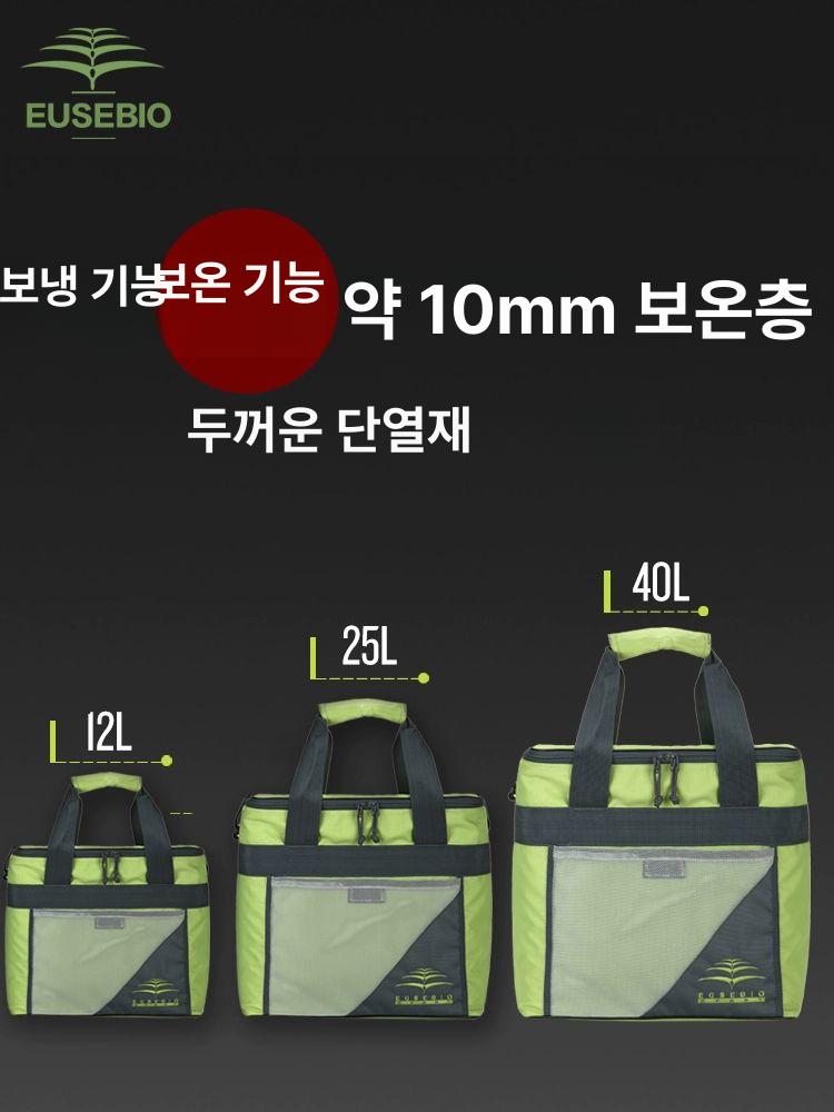 단열 보온 가방 보온가방 보온도시락 도시락가방 보온병 보냉백 보온보냉백 식사 보냉도시락가방 6L 소형 - 상세 이미지 4