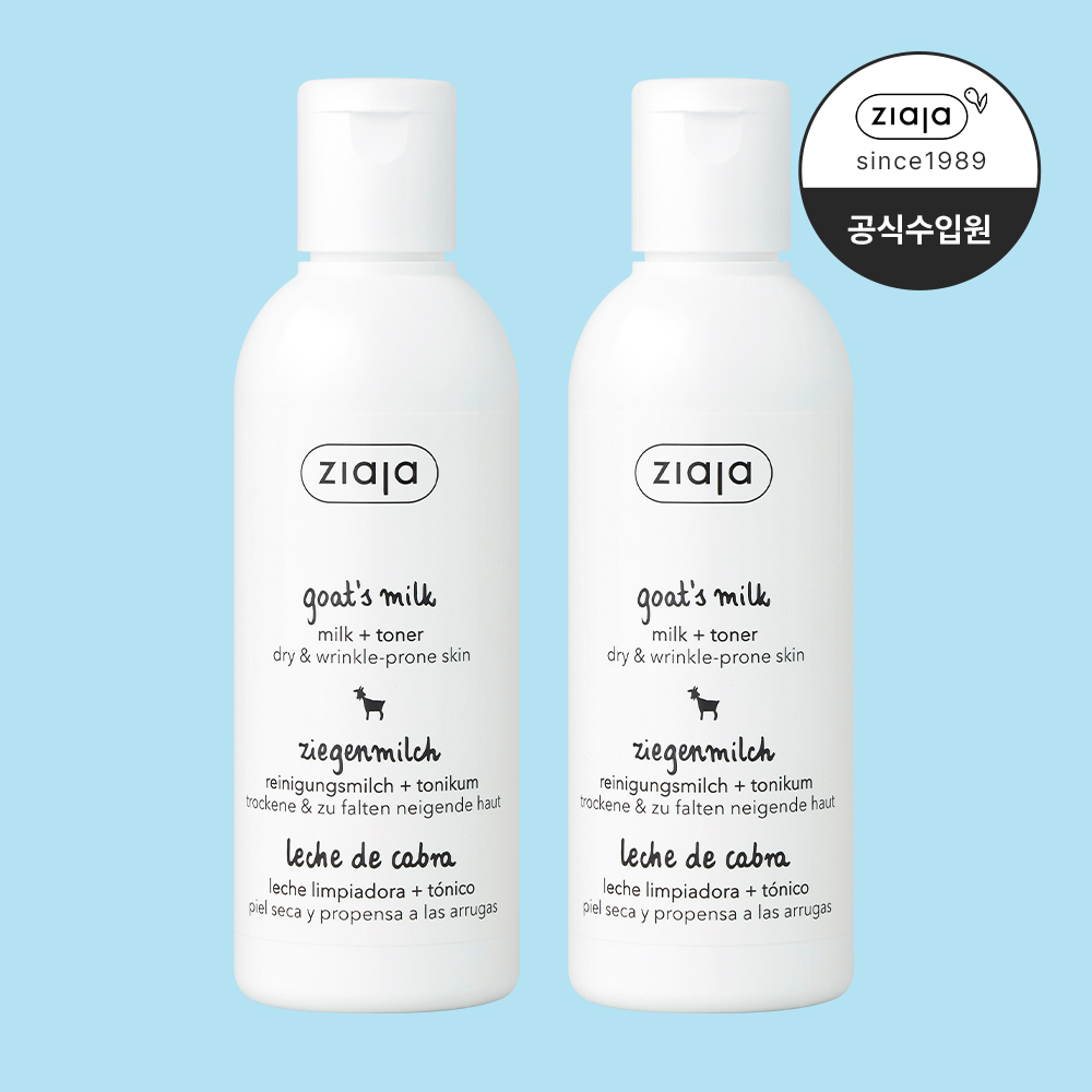 지아자 산양유 스킨토너 에센스 토너 200ml 1+1 솔직 후기 | 피부 타입별 분석 - 대표 이미지