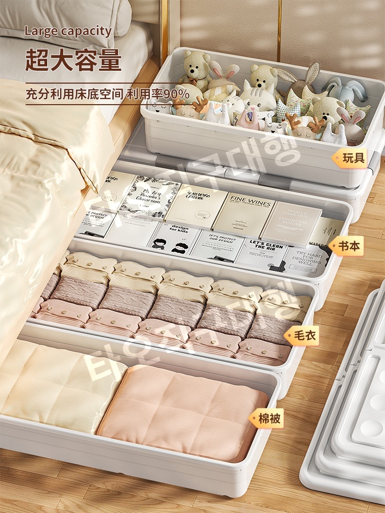 침대하부수납장 정리 정리함 얕은수납장 슬림 틈새 언더베드 수납 의류함 원룸 - 상세 이미지 3