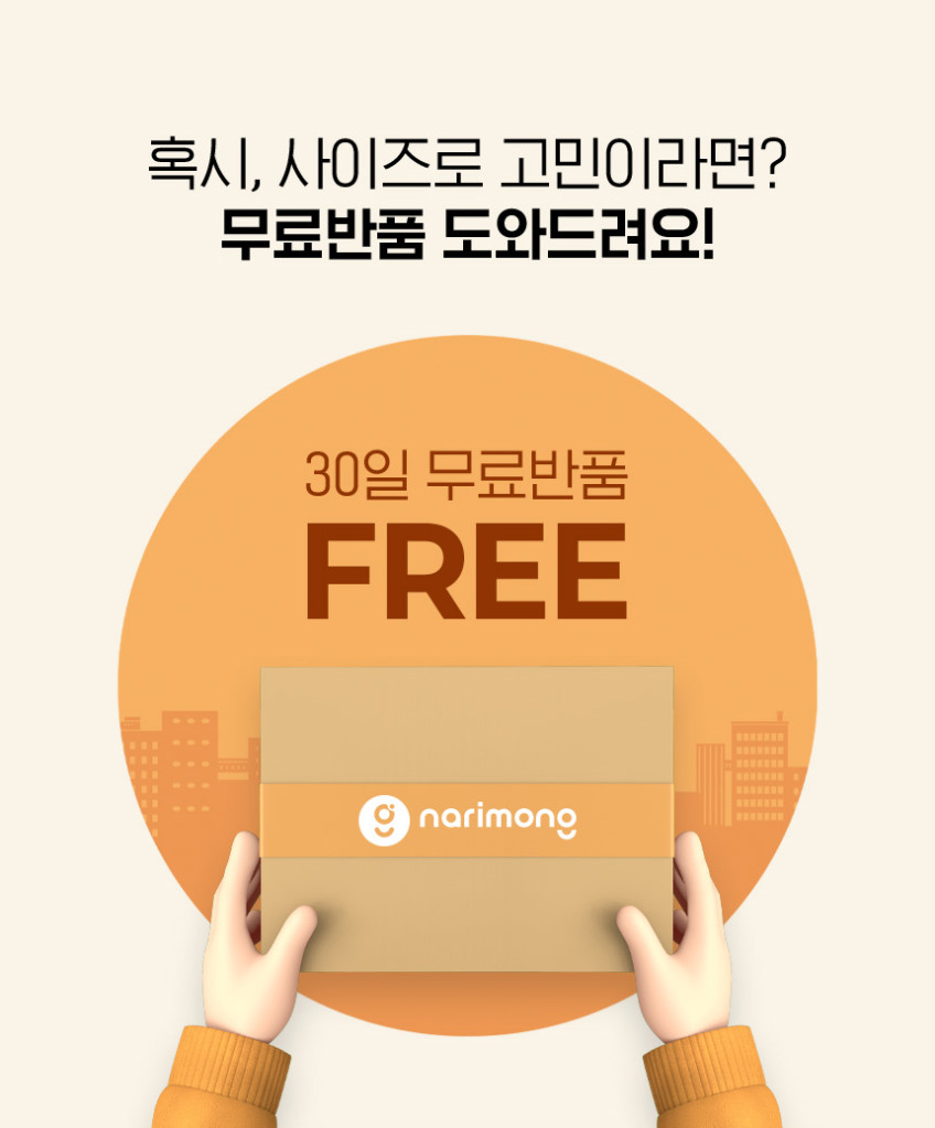 나리몽 무선 분유쉐이커