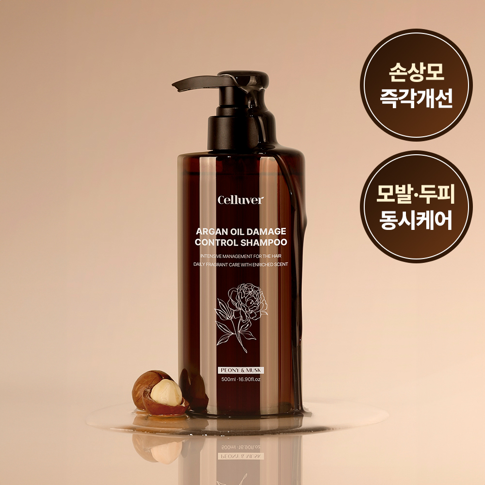 셀러버 아르간 오일 데미지 컨트롤 약산성 샴푸 500ml 너리싱 윤기케어 손상모발용