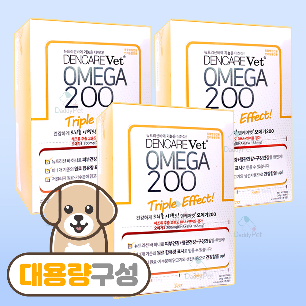 덴케어벳 대용량 구성 그린케어 60개입(30p x 2박스) 강아지 반려견 구강 관리 개껌 치석제거 - 상세 이미지 4