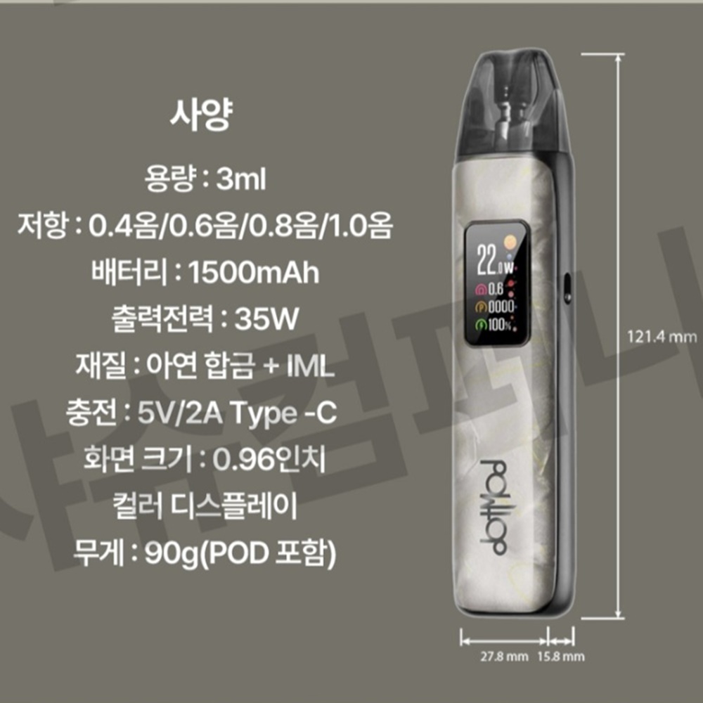 닷모드 닷팟 플러스 입호흡 액상 전자담배 전담 기기 기계