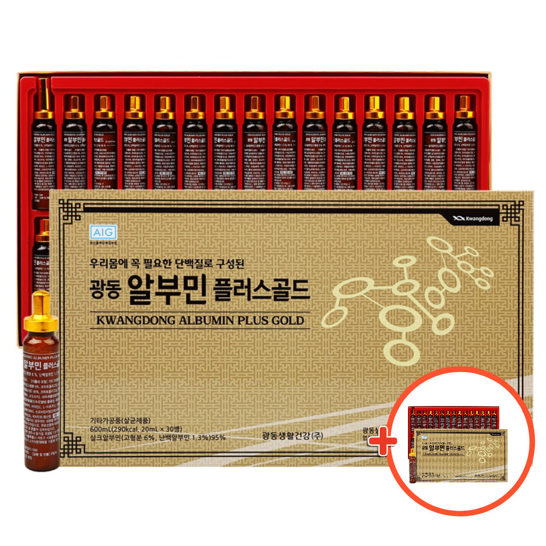 광동 알부민 플러스골드 효능, 부모님 건강 선물, 피로 회복 영양제, 알부민 효과, 면역력 강화