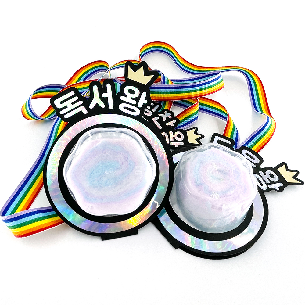 [위클] 솜사탕 목걸이 메달 토퍼 커스텀 문구 학예회 기념품 칭찬 소품 - 상세 이미지 3
