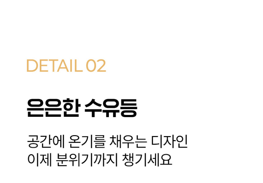 나리몽 무선 분유쉐이커