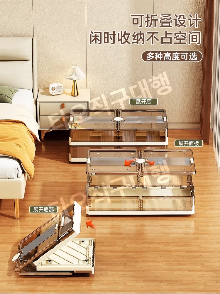 침대하부수납장 슬림형 언더베드 얕은 의류함 틈새 슬림 상자 정리 틈새장 - 상세 이미지 3