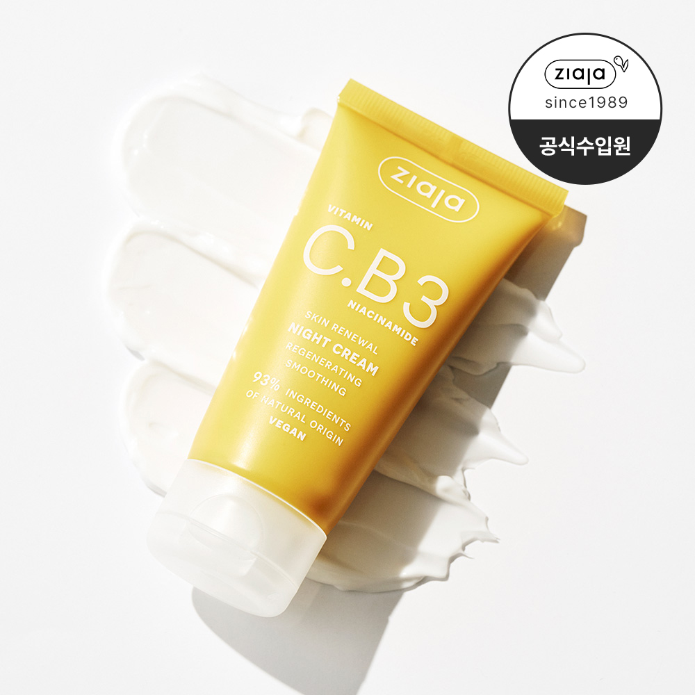 지아자 비타민E크림 비타민C B3 나이트크림 50ml - 메인 이미지
