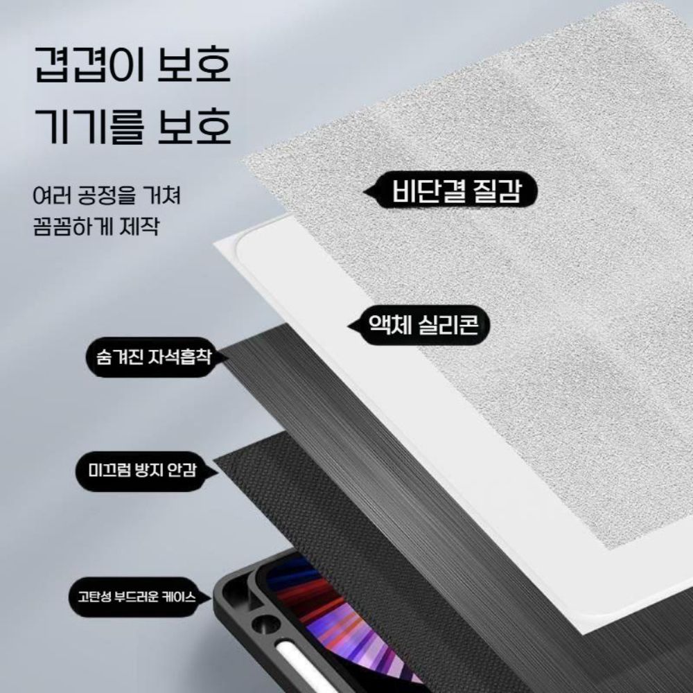 레노버 y700 4세대 케이스 실리콘 마그네틱 커버 - 상세 이미지 4