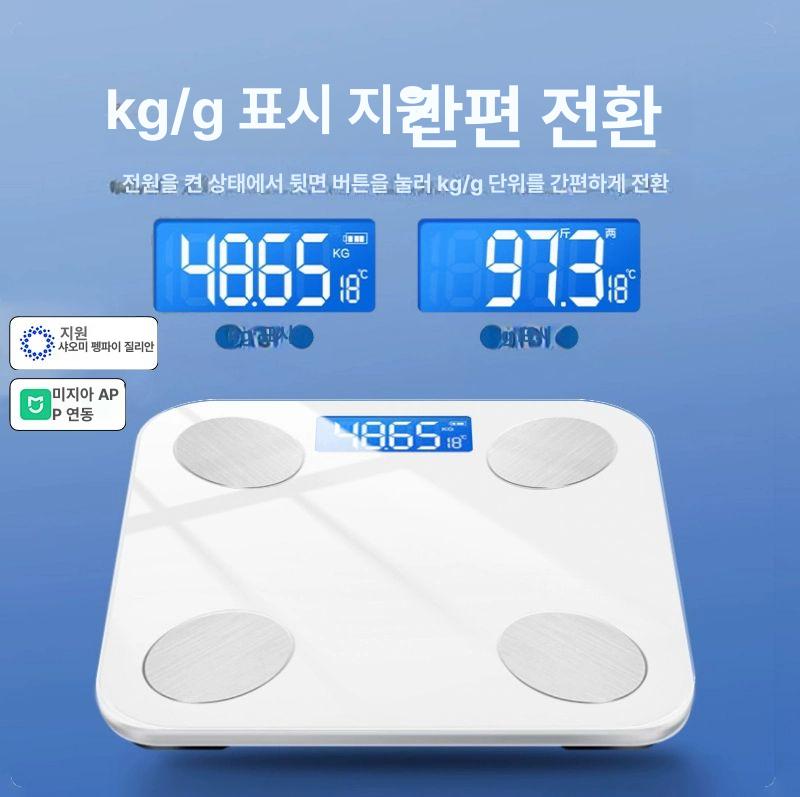 고정밀 소형 충전식 디지털 스마트 전자 미니체중계 추천 가정용 체중 감량 저울 체중계-하얀색 이미지 6