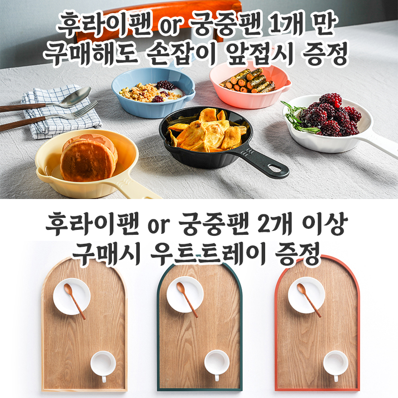 알텐바흐 통5중 스텐 인덕션 자일란 코팅 프라이팬 22cm - 상세 이미지 2