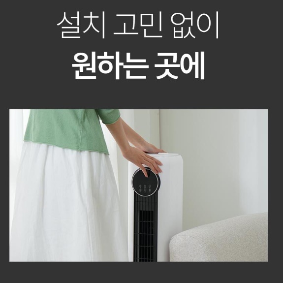 저소음 냉풍기 소형 냉풍기 사무실 냉풍기 냉 선풍기 이동식 냉방기 - 상세 이미지 3