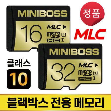 파파고 고 세이프 760 SD카드 16/32GB MLC 메모리