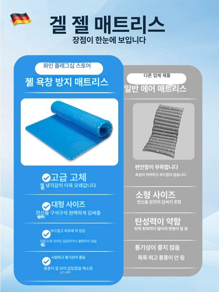 여름 욕창 방지 쿨링 패드 벌집쿨방석 쿨방석 젤방석 젤쿠션 벌집쿠션 쿨링방석 쿨링시트 60x90 1CM 이미지 6