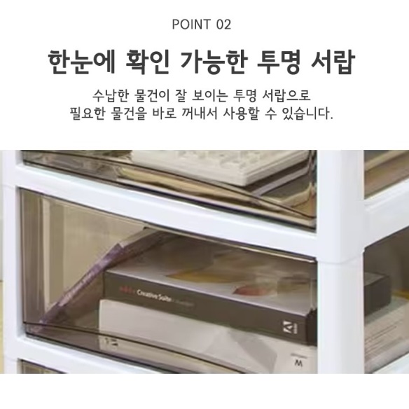 책상 밑 서랍장 바퀴 달린 서랍장 이동형 서랍 플라스틱 서랍장 - 상세 이미지 3