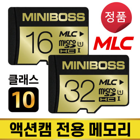 SJ9000X ELITE PRO 2 메모리카드 16/32GB 4K SD카드