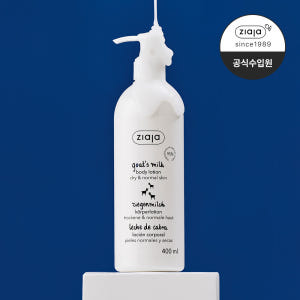 지아자 산양유 바디로션 향기좋은 밀크프로틴로션 보습제 400ml 솔직 후기 | 피부 타입별 분석 - 상품 이미지 1