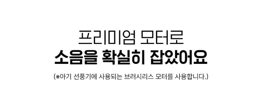 나리몽 무선 분유쉐이커