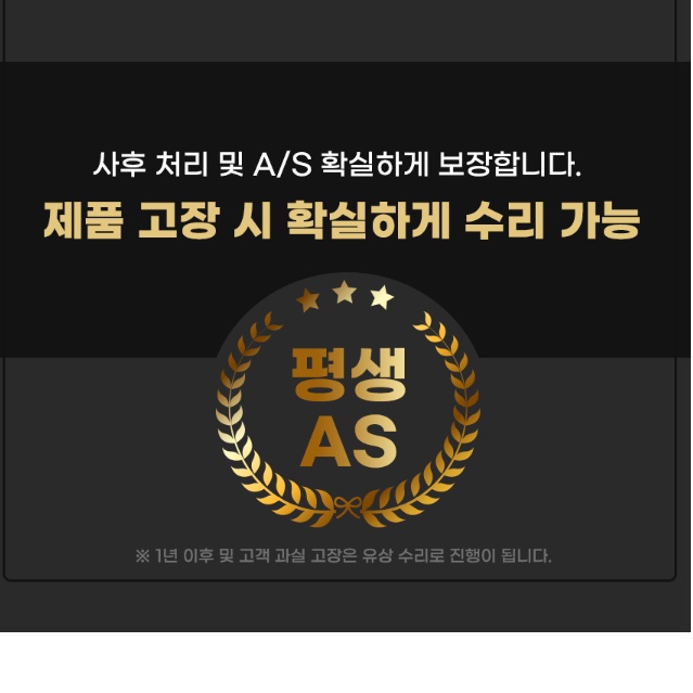 캐로스 업소용 대형 냉풍기 코끼리 냉풍기 공업용 산업용 냉풍기 3구 - 상세 이미지 3