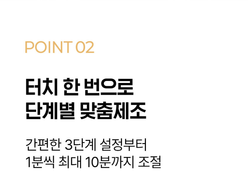나리몽 무선 분유쉐이커