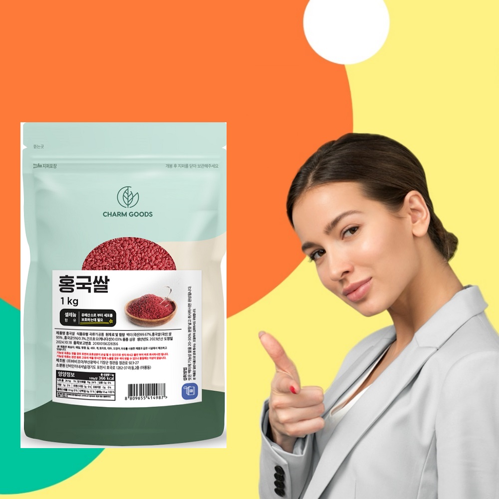 홍국 쌀 홍국쌀 1kg