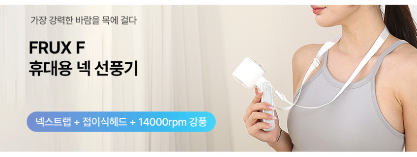 탁상형 접이식 7단 무선 리모컨 BLDC 가정용 저소음 써큘레이터 선풍기 판매처 상세 정보 이미지 4