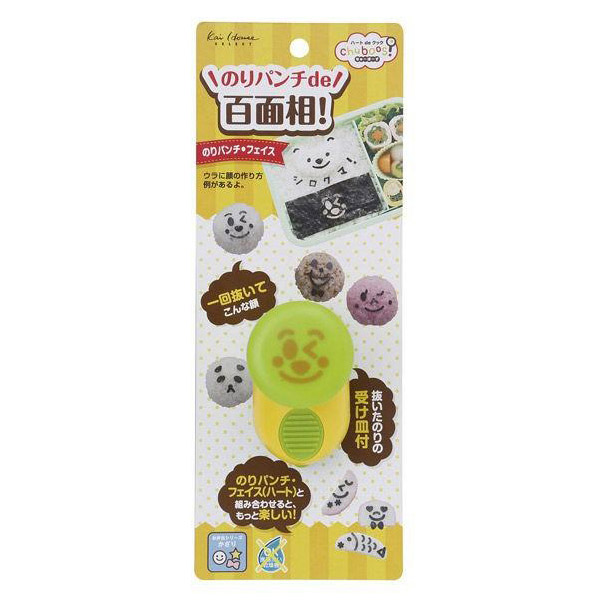 얼굴김펀치 미니주먹밥 꾸미기소품 커터 김밥틀 김커터기 도시락만들기 소풍도시락 메이커 - 상세 이미지 5