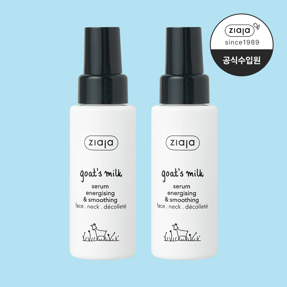 지아자 산양유 수분 탄력 에너지 세럼 50ml, 2개 제품 이미지
