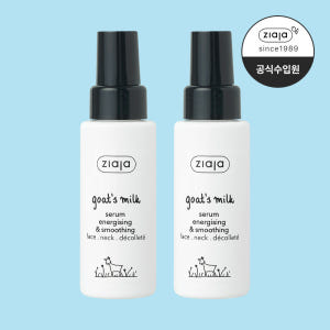 지아자 산양유 수분 탄력 에너지 세럼 50ml, 2개 솔직 후기 | 피부 타입별 분석 - 상품 이미지 1