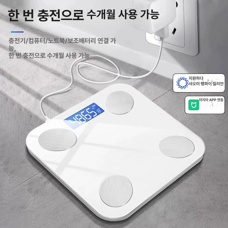 고정밀 소형 충전식 디지털 스마트 전자 미니체중계 추천 가정용 체중 감량 저울 체중계-하얀색 - 상세 이미지 5