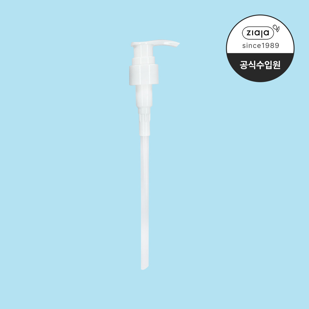 지아자 전용 펌프 - 메인 이미지