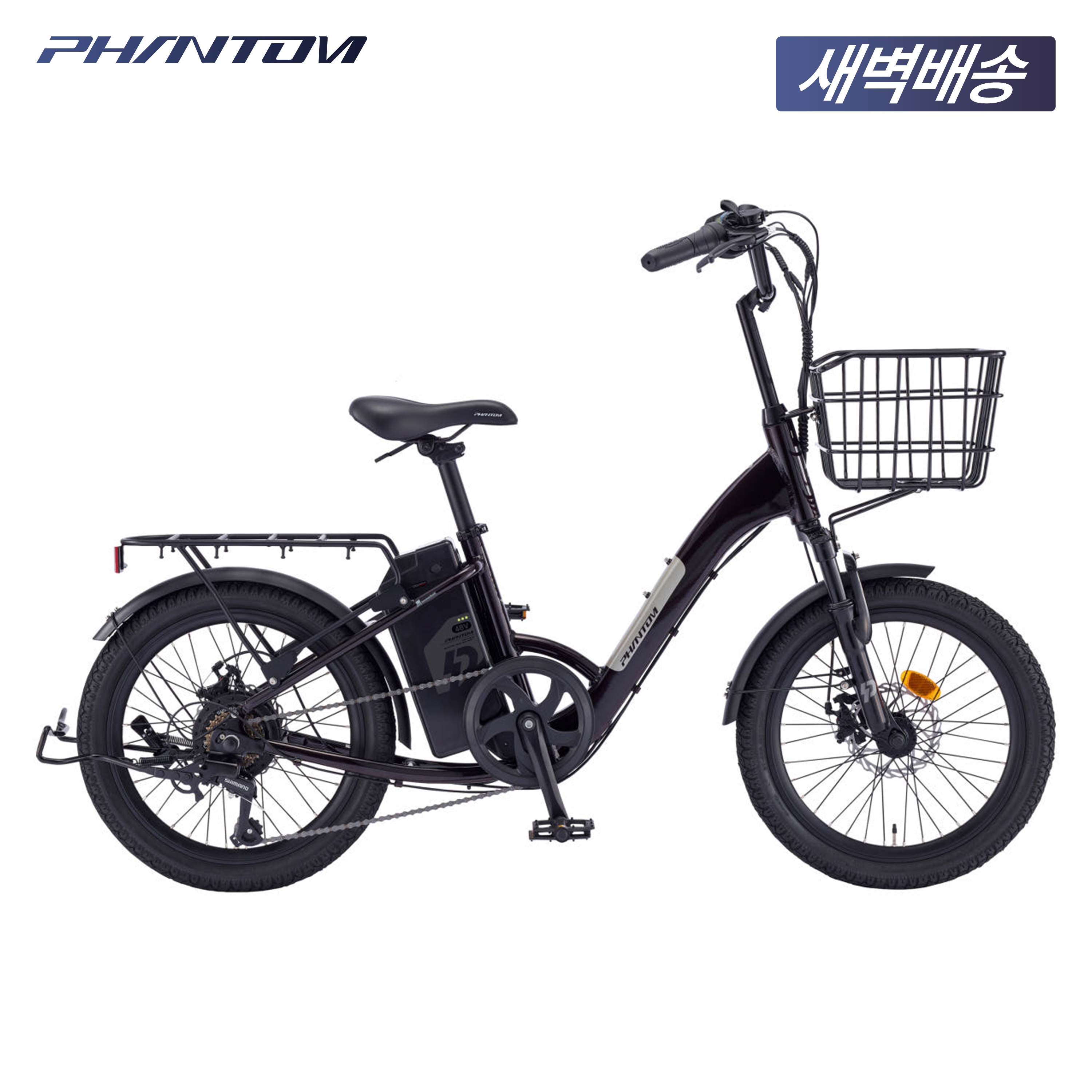 삼천리 팬텀 데이지